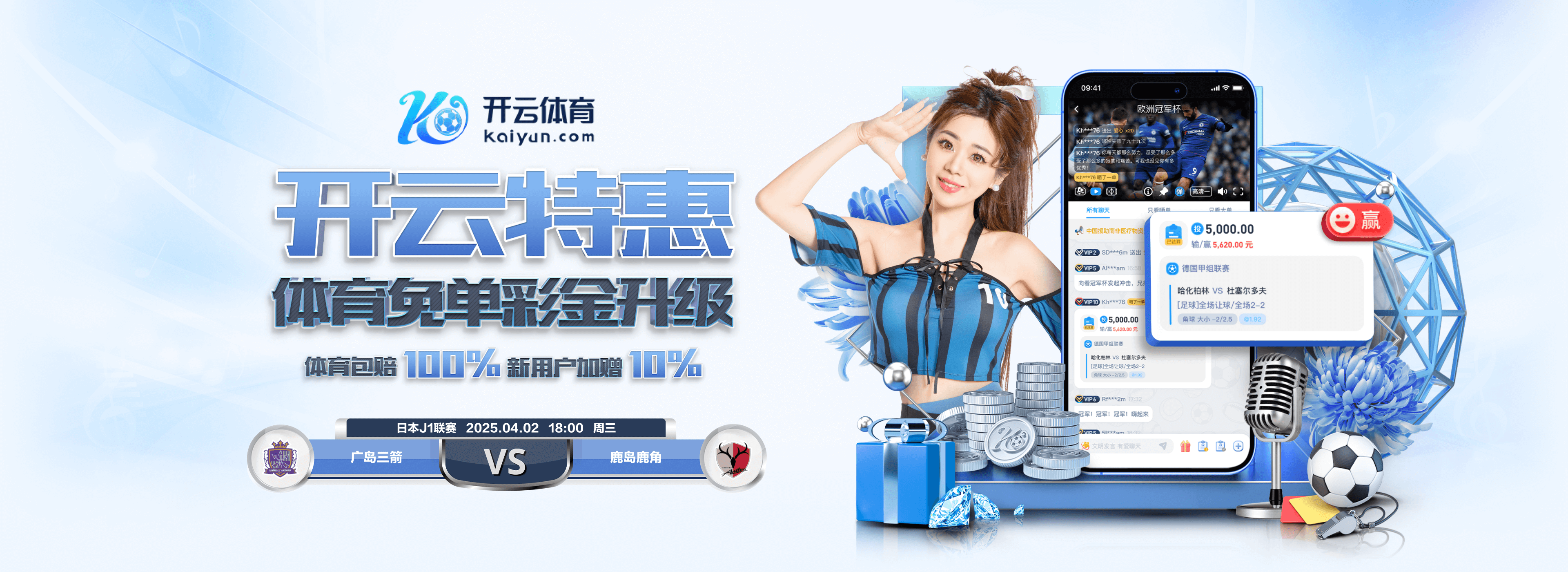 开云·体育（官网）APP下载 - KAIYUN SPORTS