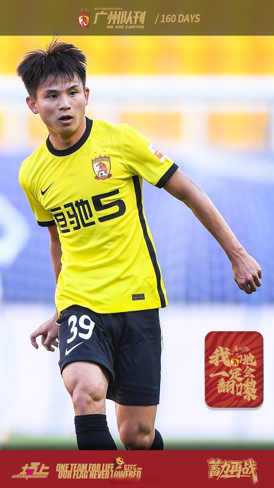 开云娱乐-中超今晨再迎强敌，斯图加特单刀错失，主帅态度：底气十足，数据趋势出现新变化的简单介绍