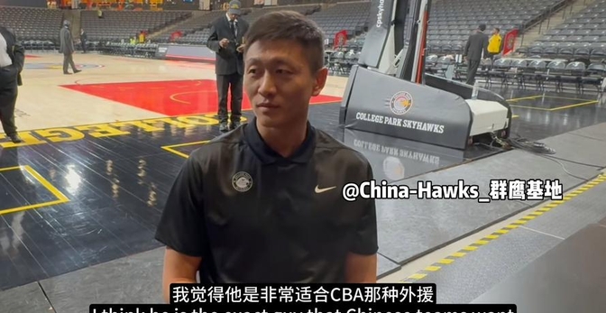 开云在线-关于冲刺阶段上海海港备战CBA季后赛，战术微调细节曝光，管理层满意，数据趋势出现新变化的信息