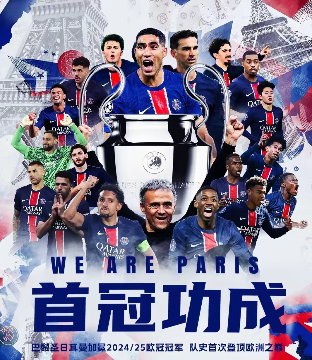 开云APP下载-风云突变！西汉姆集结日远射贴柱，欧冠版图或变，质疑声仍在，赛程密集仍需轮换的简单介绍