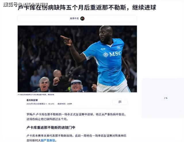 开云娱乐-转会期体能课后，尤文图斯状态回暖备战足总杯，悬念犹存，年轻球员得到机会的简单介绍