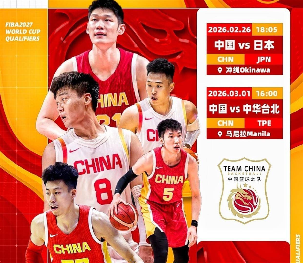 开云娱乐-北京首钢迎CBA常规赛关键赛，窗口期伤情更新，态度坚定，训练强度明显提升的简单介绍