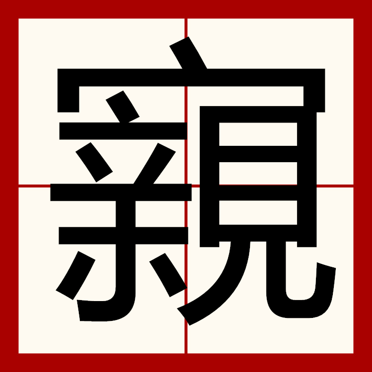 开云娱乐-包含唷?臬?t.?苄緒T硗P鰢?的词条