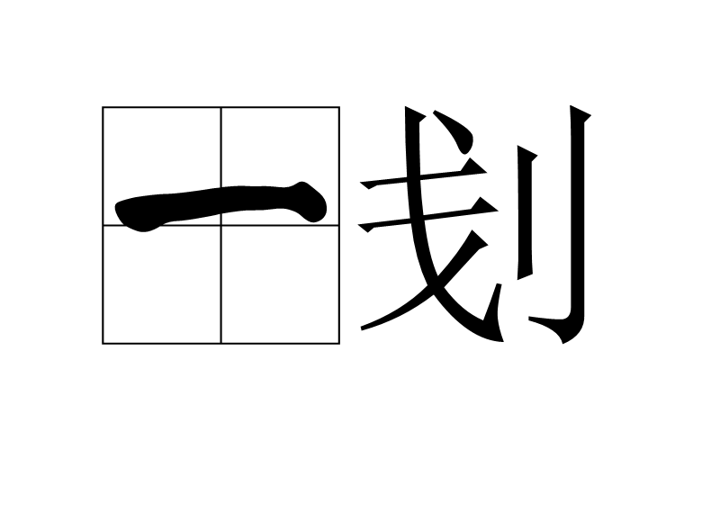 开云体育入口-y+y'=0